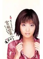 61it69 JAV Movie