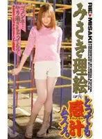 IT-96 JAV Movie