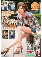 MDB-431 - Sex On The First Encounter!! Amateur Beautiful Girl Picked Up On The Street! College Girl Compilation