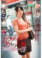 MDB-434 - A Married Woman With A Reason For Selling Her Body. 5 Hours Special 3