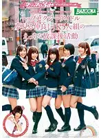 MDB-682 - High S*********ls Who Want To Become Top Erotic Idols Have Lewd Afterschool Activities - Marshmallow 3D + We'll Do Out Best! - Miku Abeno Yurina Ayashiro Tsubasa Ayumi Yuri Shinomiya Haruna Ayane
