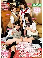 MDBK-090 - Runaway S********ls Come To Stay At My House For Some Reason, And They're Constantly Playing With My Cock! 2 - Chiharu Sakurai , Koko Nanahara, Ishihara Rio, Yui Tomita