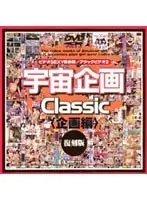 61mdm008 JAV Movie