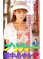 61mdm040 JAV Movie