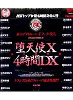 MDS-138 JAV Movie