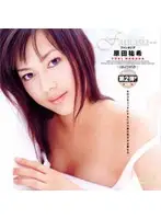 MDS-230 - Yuki Harada