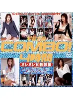 MDS-269 JAV Movie