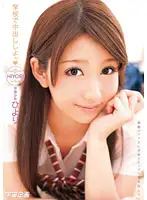 MDS-610 JAV Movie