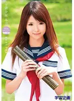 MDS-612 - Space Virgin Miho