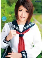 MDS-613 - Space Virgin MIka