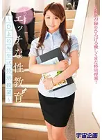 MDS-616 - Hands On Sex-Ed Hiyori