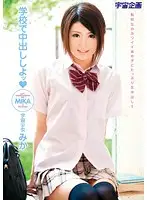 MDS-622 JAV Movie