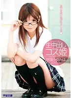 MDS-625 JAV Movie