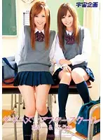 MDS-633 - Forbidden Fuck * After school: Mami & Fuka