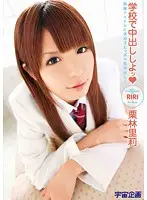 MDS-650 JAV Movie