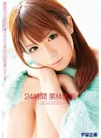 MDS-654 JAV Movie