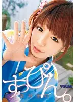 MDS-661 JAV Movie