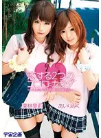 MDS-666 JAV Movie