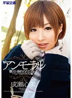 MDS-695 - Immoral Stepfather Fucked Me And My Mom - Short Hair Cosplay Compilation - Kokomi Naruse