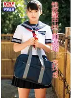 MDS-705 - Sex S***e Gets 10 Creampie Loads In A Row Tsuna Kimura