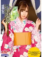 MDS-709 JAV Movie