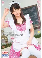 MDS-737 - Let's Do Hot Cosplay Yuri Shinomiya
