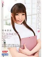 MDS-750 - Let's Do Hot Cosplay Mei Yukimoto