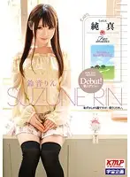 MDS-758 - Purity Rin Suzune
