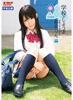 MDS-762 - Let's Do It At School Rin Suzune