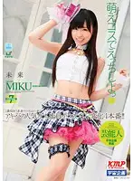 MDS-770 JAV Movie