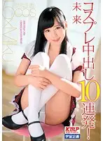 MDS-784 - Cosplayer Gets 10 Creampies in a Row! Mirai