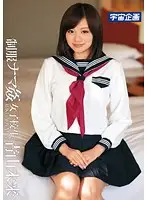 MDS-800 - S********l R**ed Raw In Her Uniform Miku Aoyama