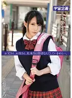 MDTM-015 - Daddy, Mommy, To Tell The Truth, I Wasn't Going To My After-School Club... Starring Kokoro Tokiwa