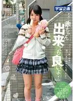 MDTM-034 JAV Movie