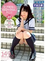 MDTM-047 JAV Movie