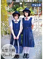MDTM-055 JAV Movie