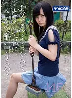 MDTM-062 JAV Movie