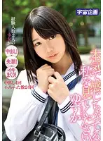 MDTM-066 JAV Movie