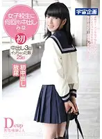 MDTM-076 JAV Movie