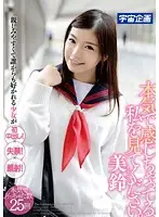 MDTM-077 JAV Movie