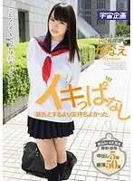 MDTM-089 JAV Movie