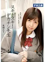 MDTM-093 JAV Movie