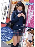 MDTM-096 JAV Movie