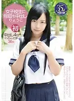 MDTM-146 - Creampie A S********l, Over And Over Ryoko