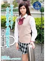 MDTM-199 - Forbidden Sex With A Slender S********l's Little Sister. Our Submissive Little Pet For Satisfying Our Urges - Ema Kato