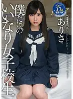 MDTM-203 JAV Movie