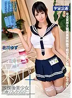 MDTM-228 - All New An After School Beautiful Girl Rejuvenating Reflexology Massage Yuzu Kitagawa