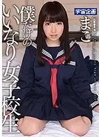 MDTM-232 JAV Movie