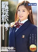 MDTM-241 - An Obedient S********l Who Wants To Become A Toy For Men An Ultra Cute And Beautiful Girl Who Wants Creampie Raw Footage Sex Reina Shinomiya