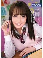 MDTM-272 - Let's Have Creampie Sex At School Seiran Igarashi